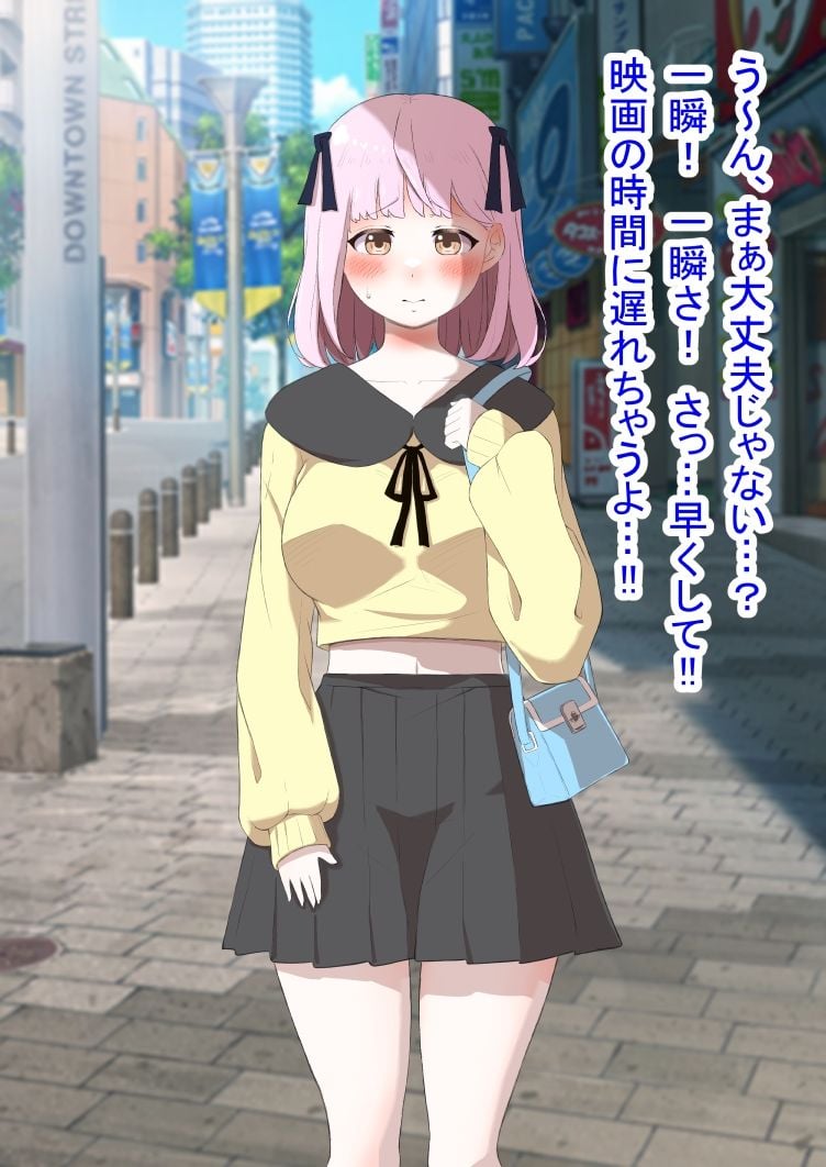 人生終了羞恥露出1・2 お買得セット