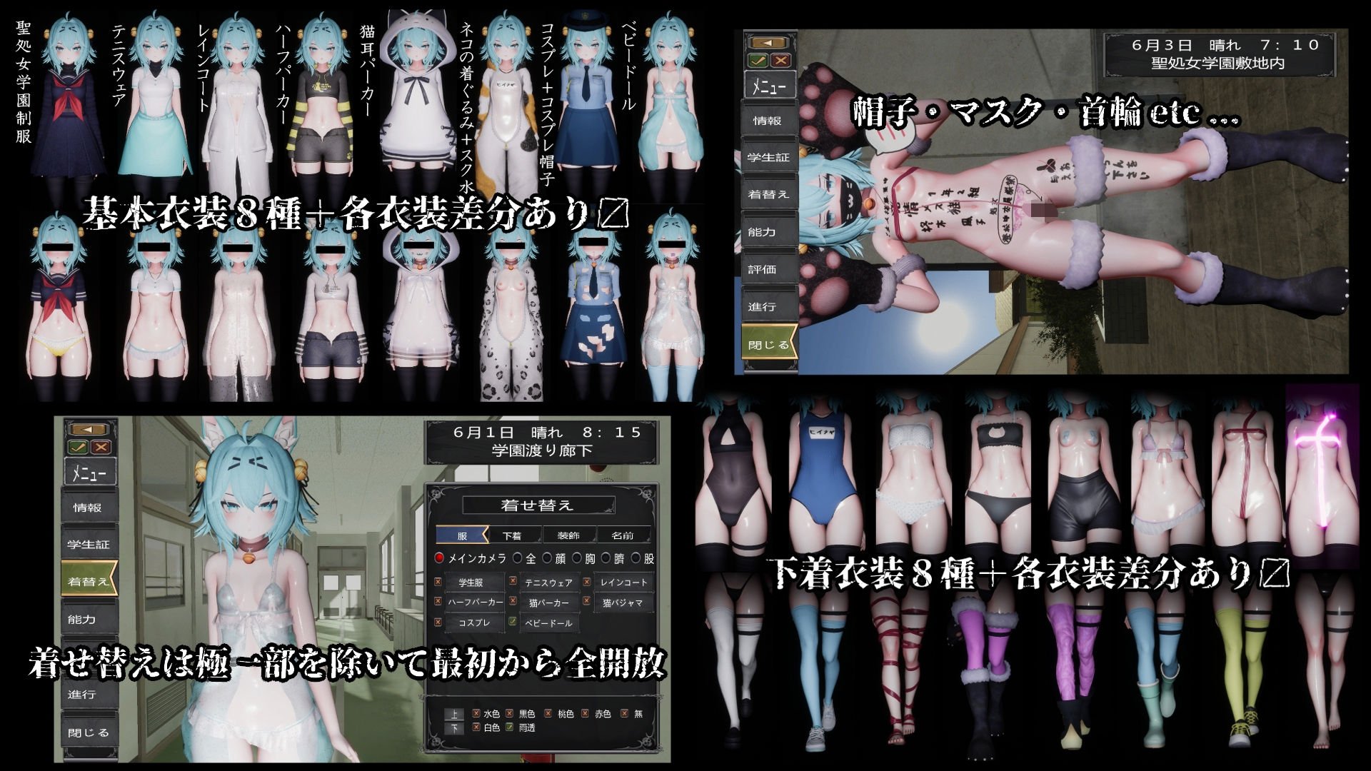 退魔師少女in聖処女学園（はーと） 天才退魔師少女は牝オナホに堕ちるのか？