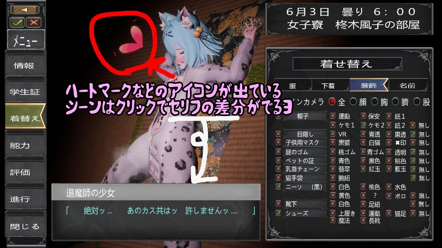 退魔師少女in聖処女学園（はーと） 天才退魔師少女は牝オナホに堕ちるのか？