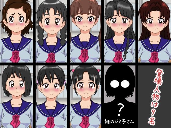 いけいけっ!M男に罵倒でハイキック