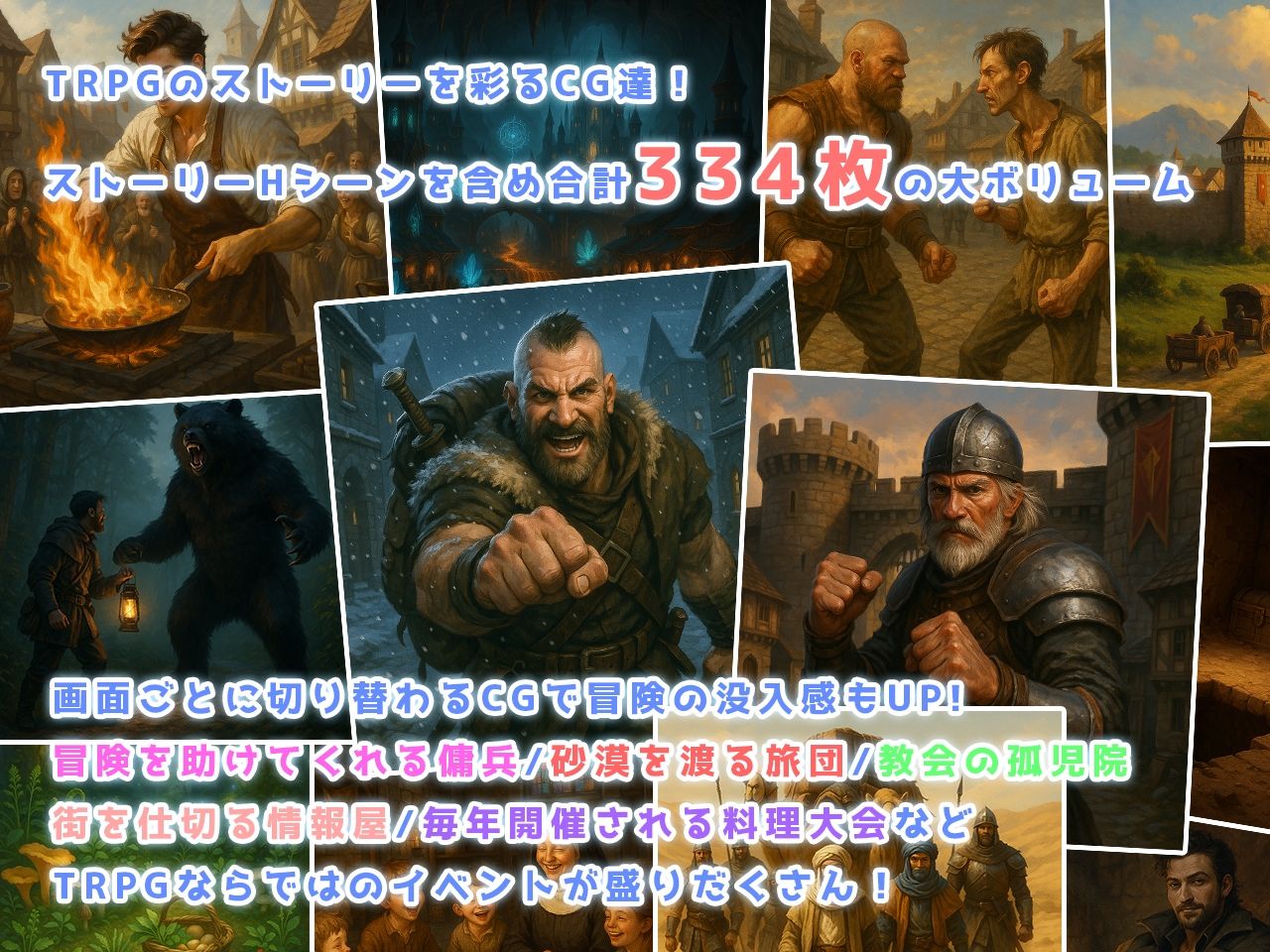 アンダーグラウンドオデッセイ