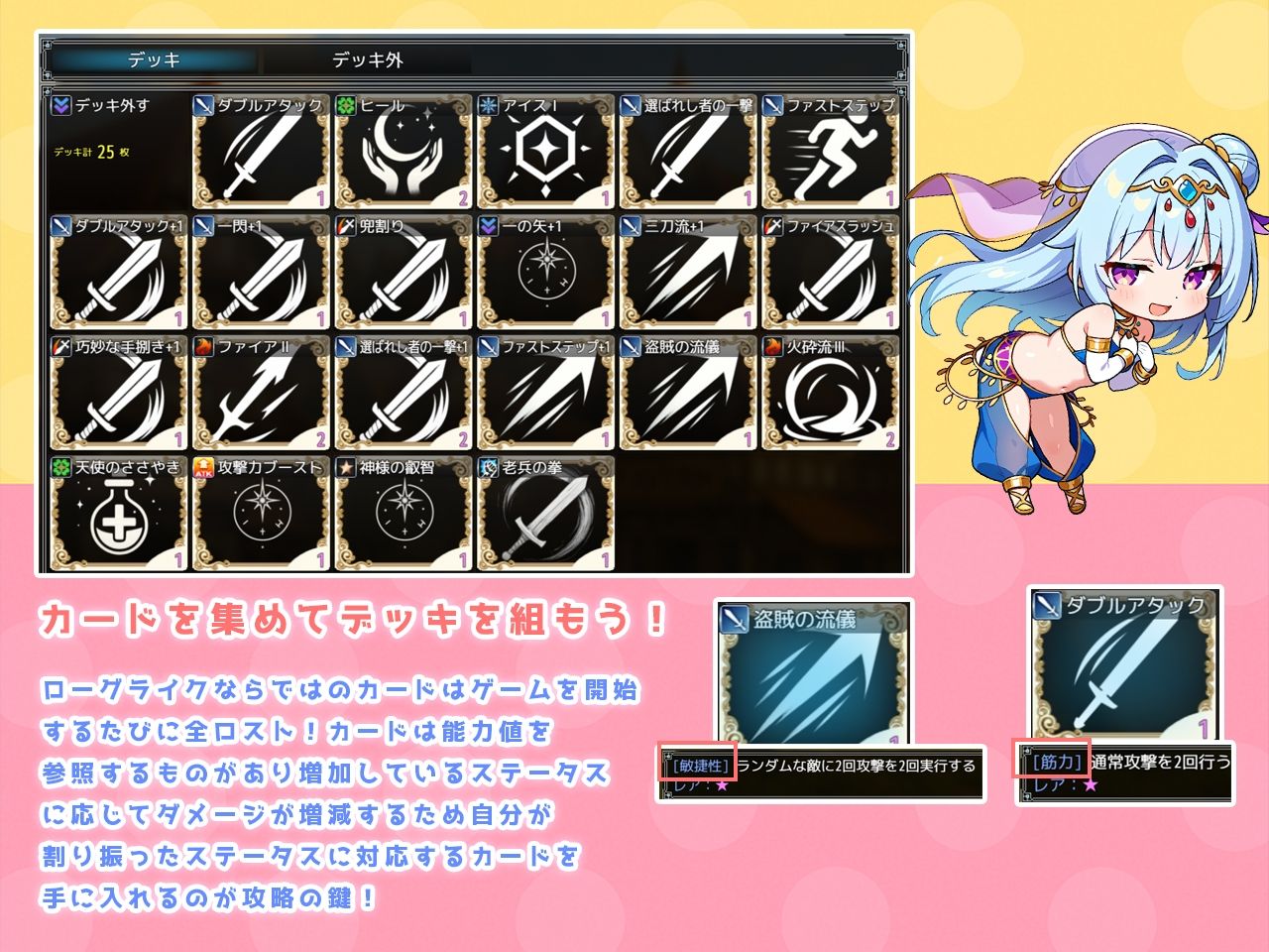 アンダーグラウンドオデッセイ