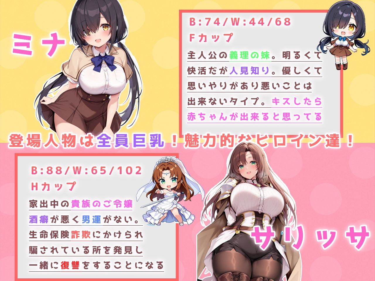 アンダーグラウンドオデッセイ