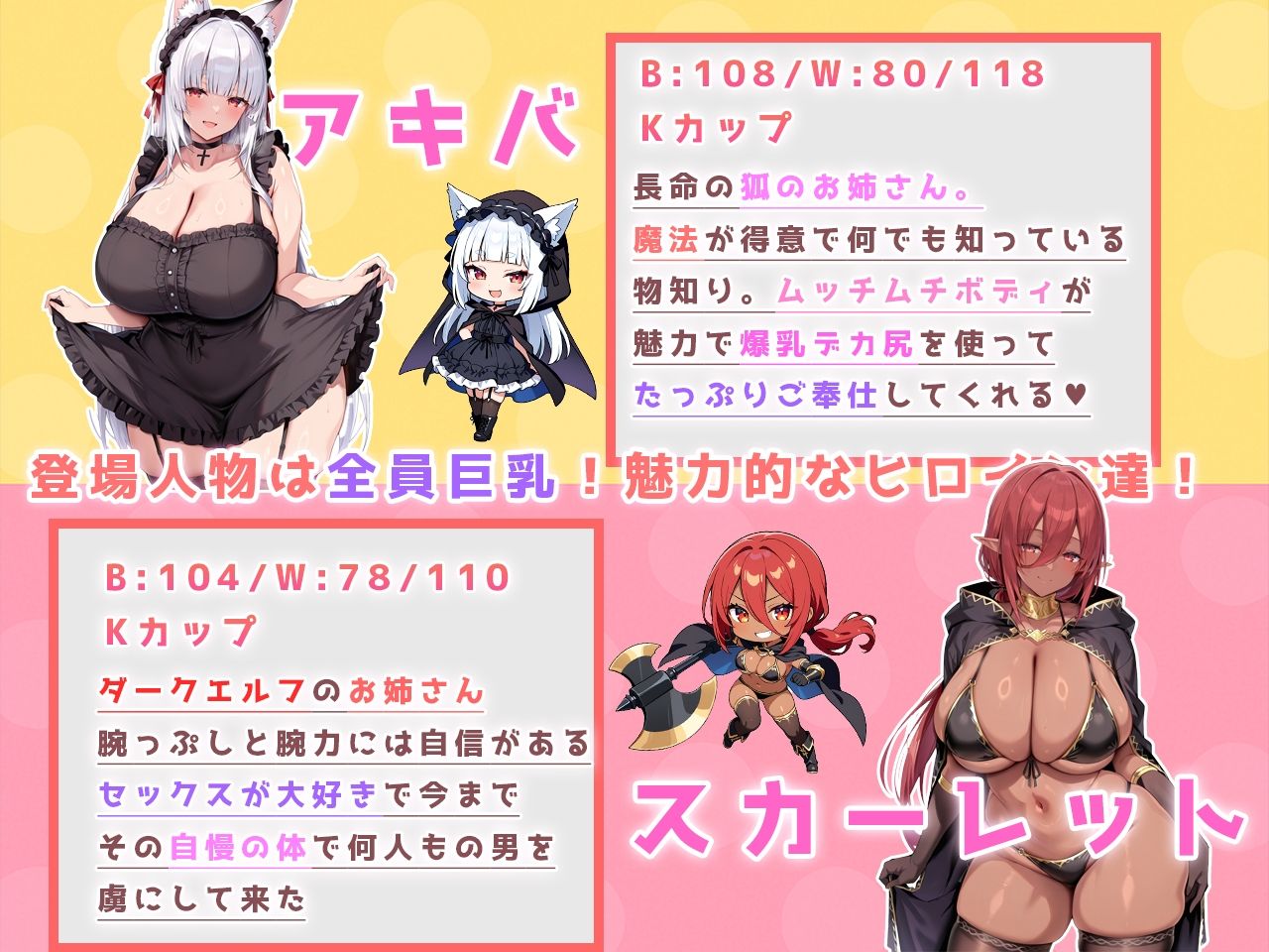 アンダーグラウンドオデッセイ