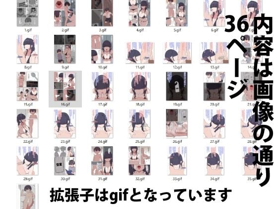 フェラチオ（はーと）ドレイン