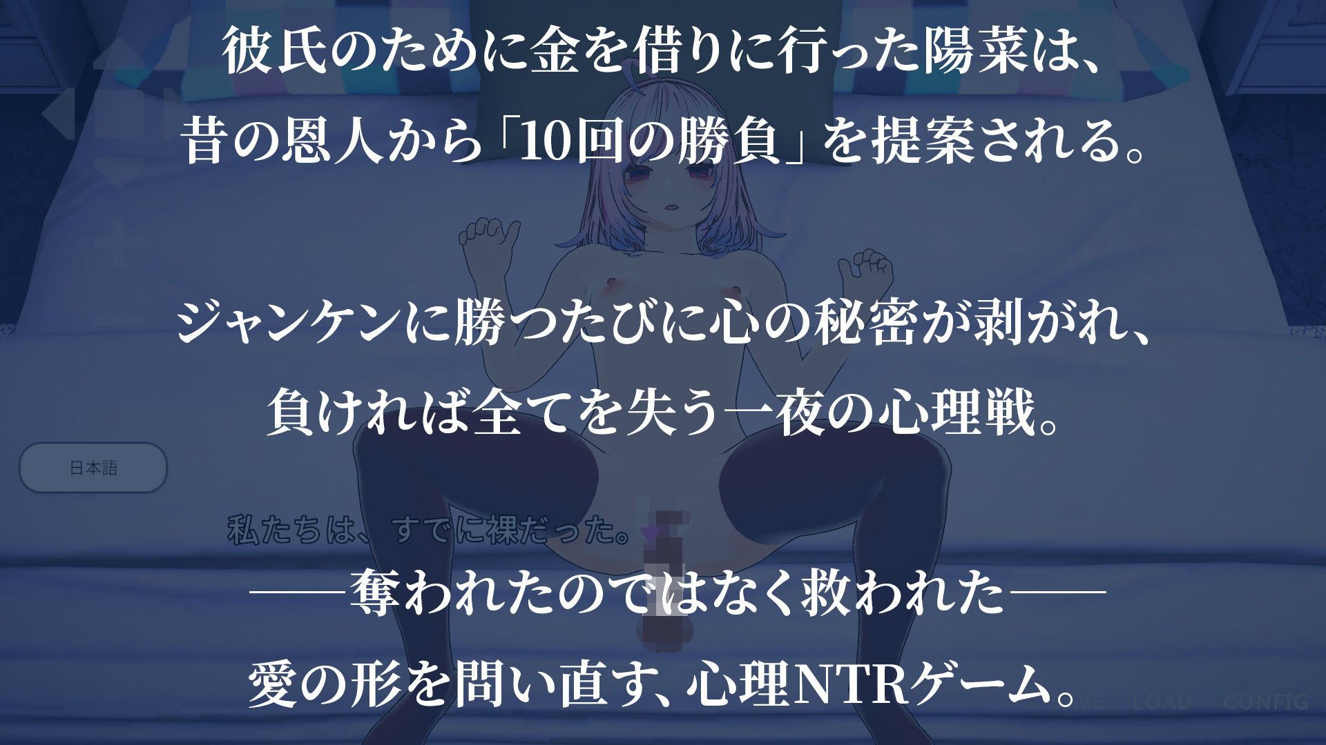 彼氏のために壊れていく君を、10回勝負で奪って救うことにした件