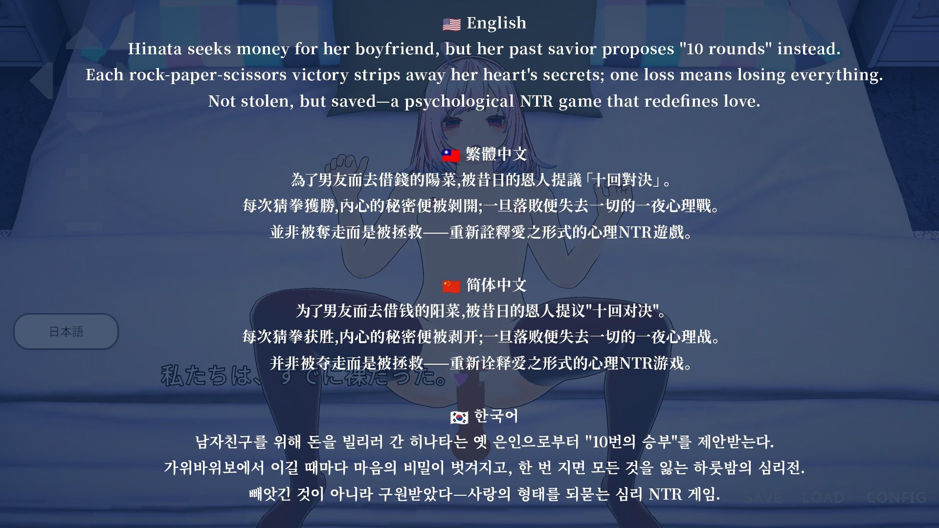 彼氏のために壊れていく君を、10回勝負で奪って救うことにした件