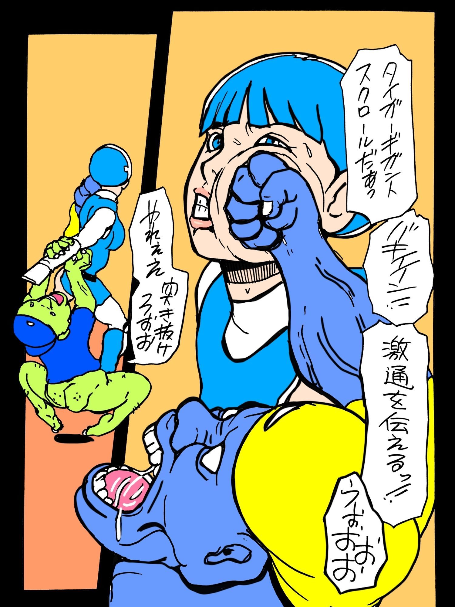 打撃メインで嬲ろうぜ