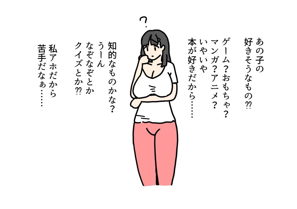 エッチな知識で頭がいっぱいの義理の息子に女の体を教えてあげたお義母さん