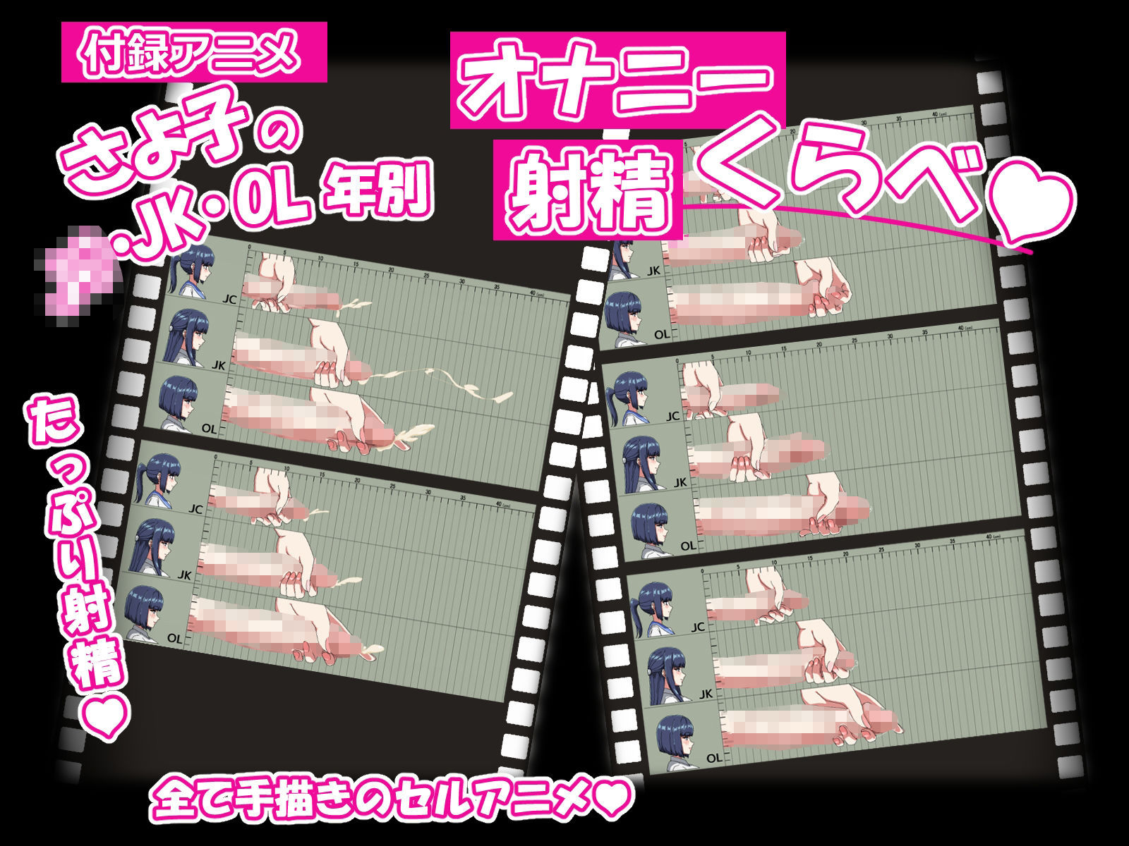 蓉子さま、お時間です。