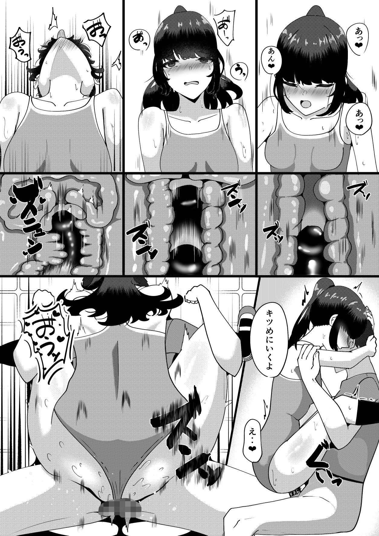 秘密のお花摘み2