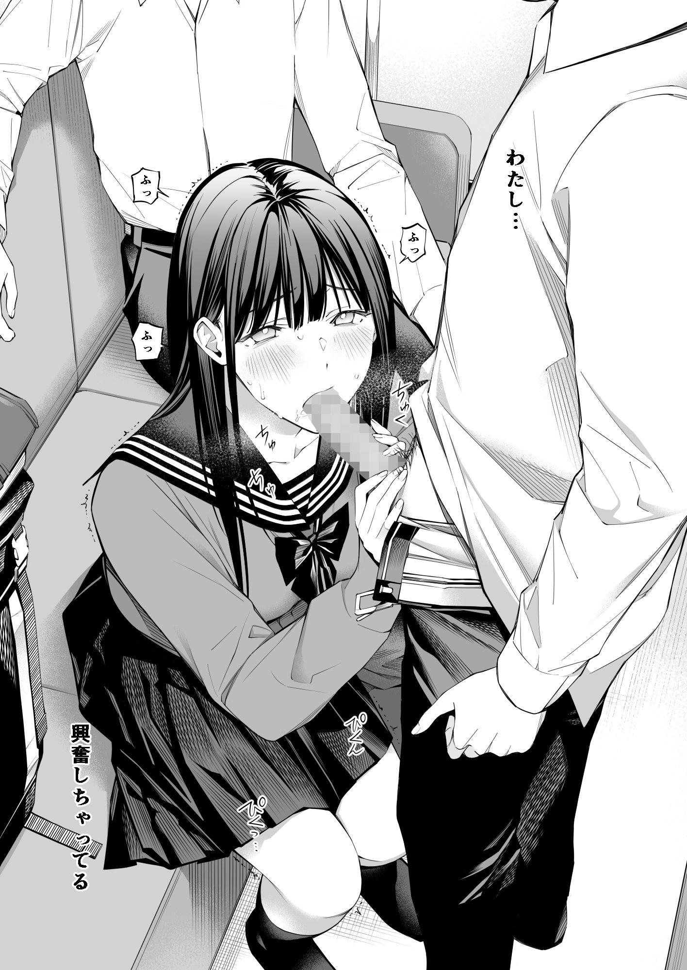 おじさんで埋める穴 2つめ