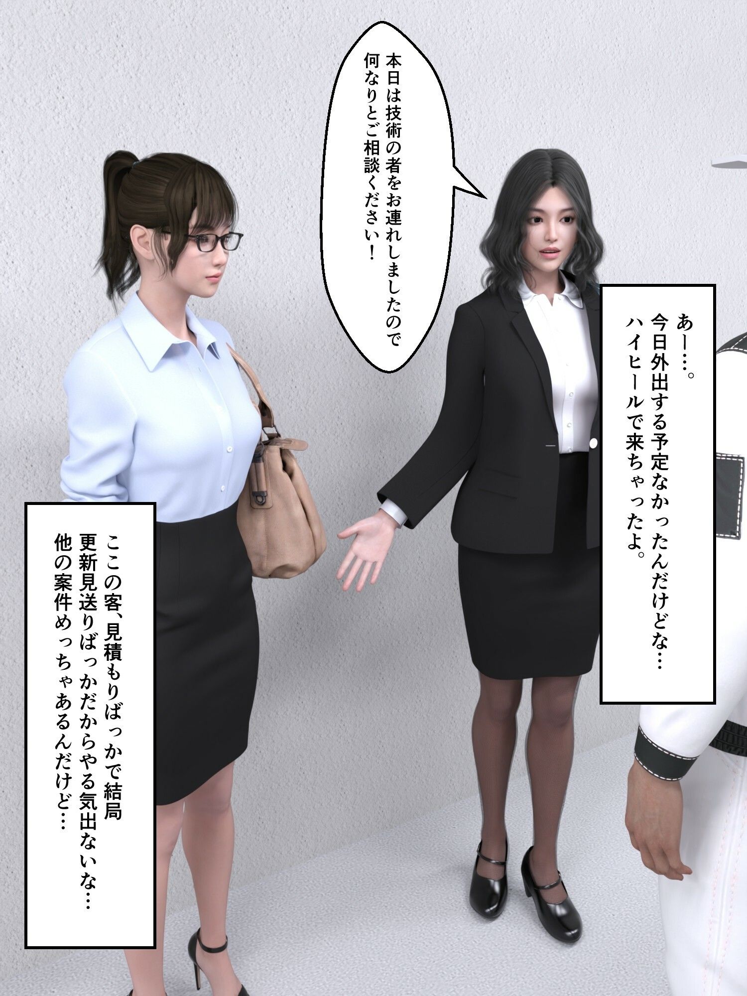 もう我慢できないっ！技術系OLのはみ出し大量和式下痢うんち