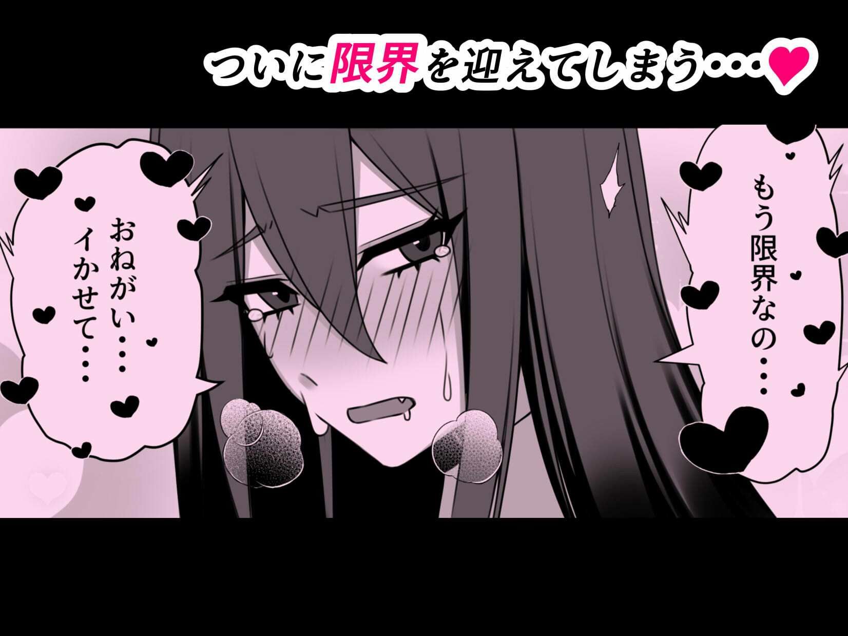 いじめてくるギャルの弱みを握ったから脅してでかちんぽでヤり返す話