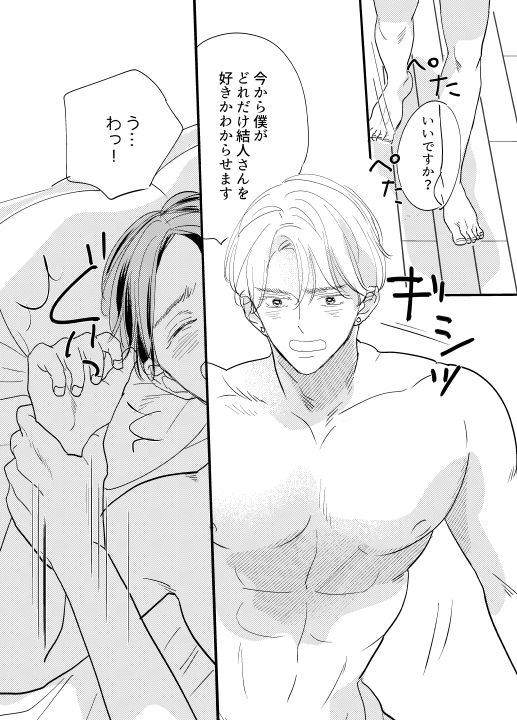 犬、同棲中