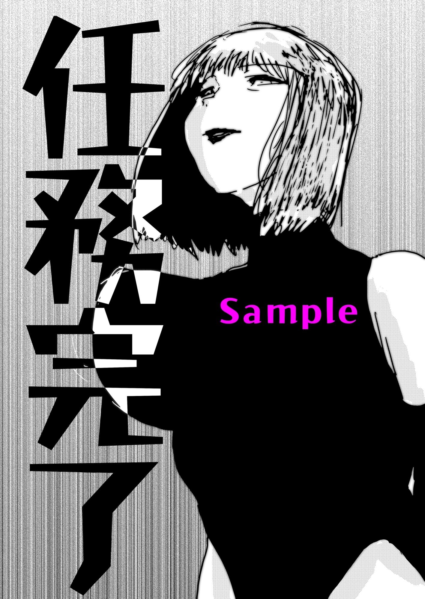 母さんが負けた。〜アナル責めで快楽堕ちする熟女退魔師〜