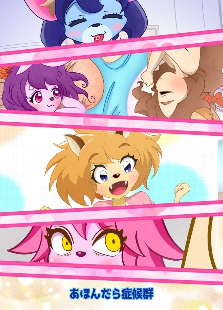 ねむたい想い出