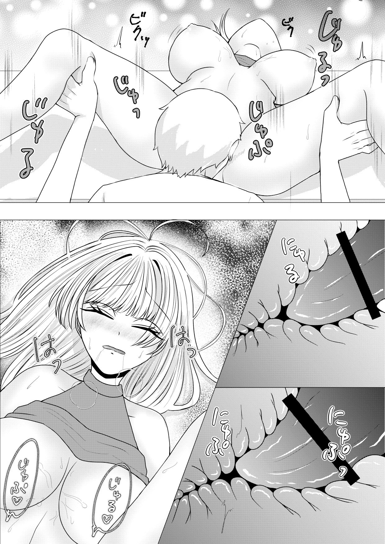 死後の世界で眠ってる女神と出会う話