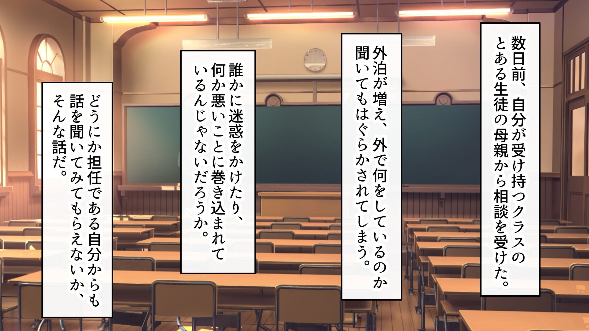 ヤリマン爆乳JK童貞巨チンに堕とされる！？〈リニューアル〉