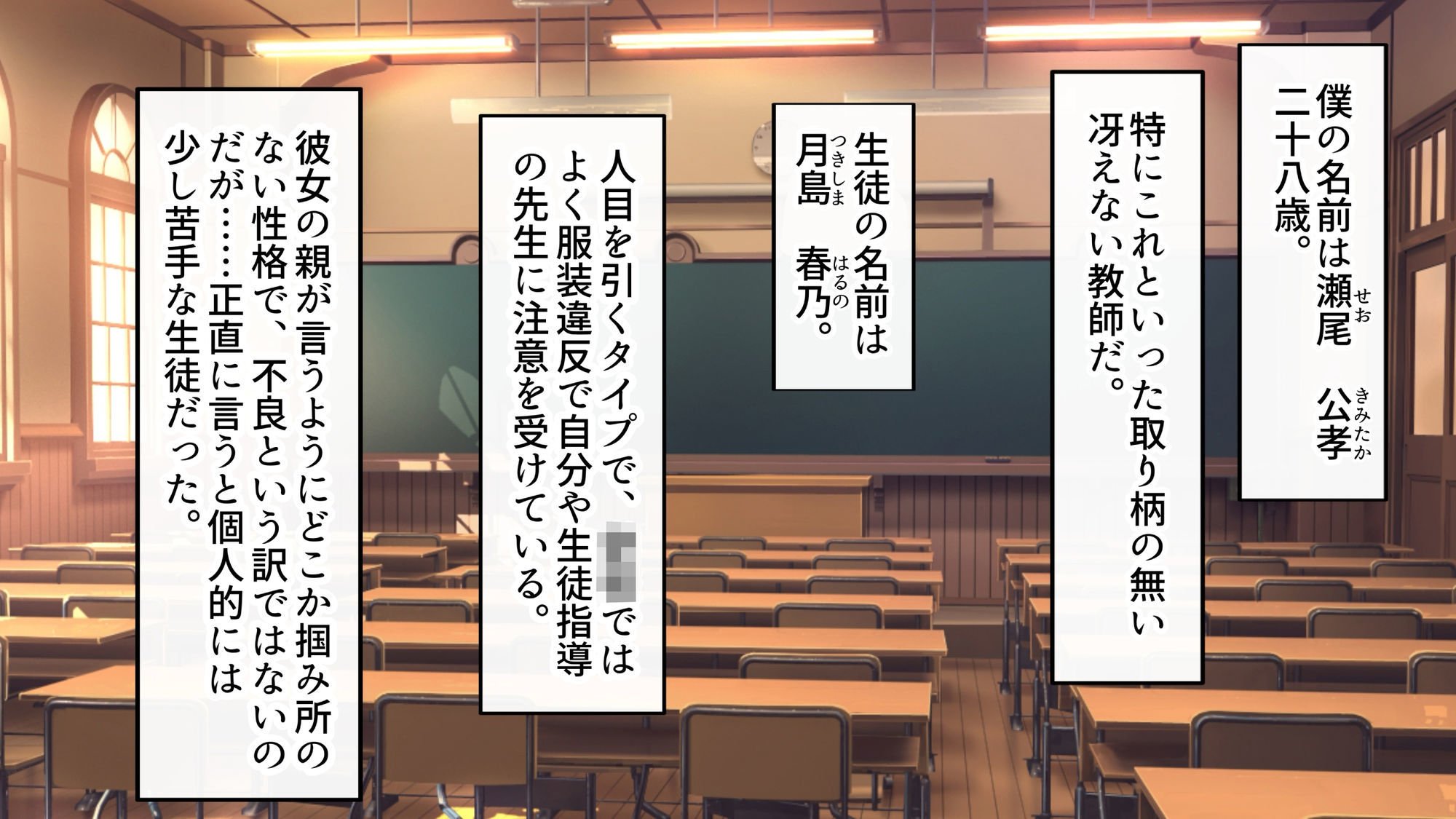 ヤリマン爆乳JK童貞巨チンに堕とされる！？〈リニューアル〉