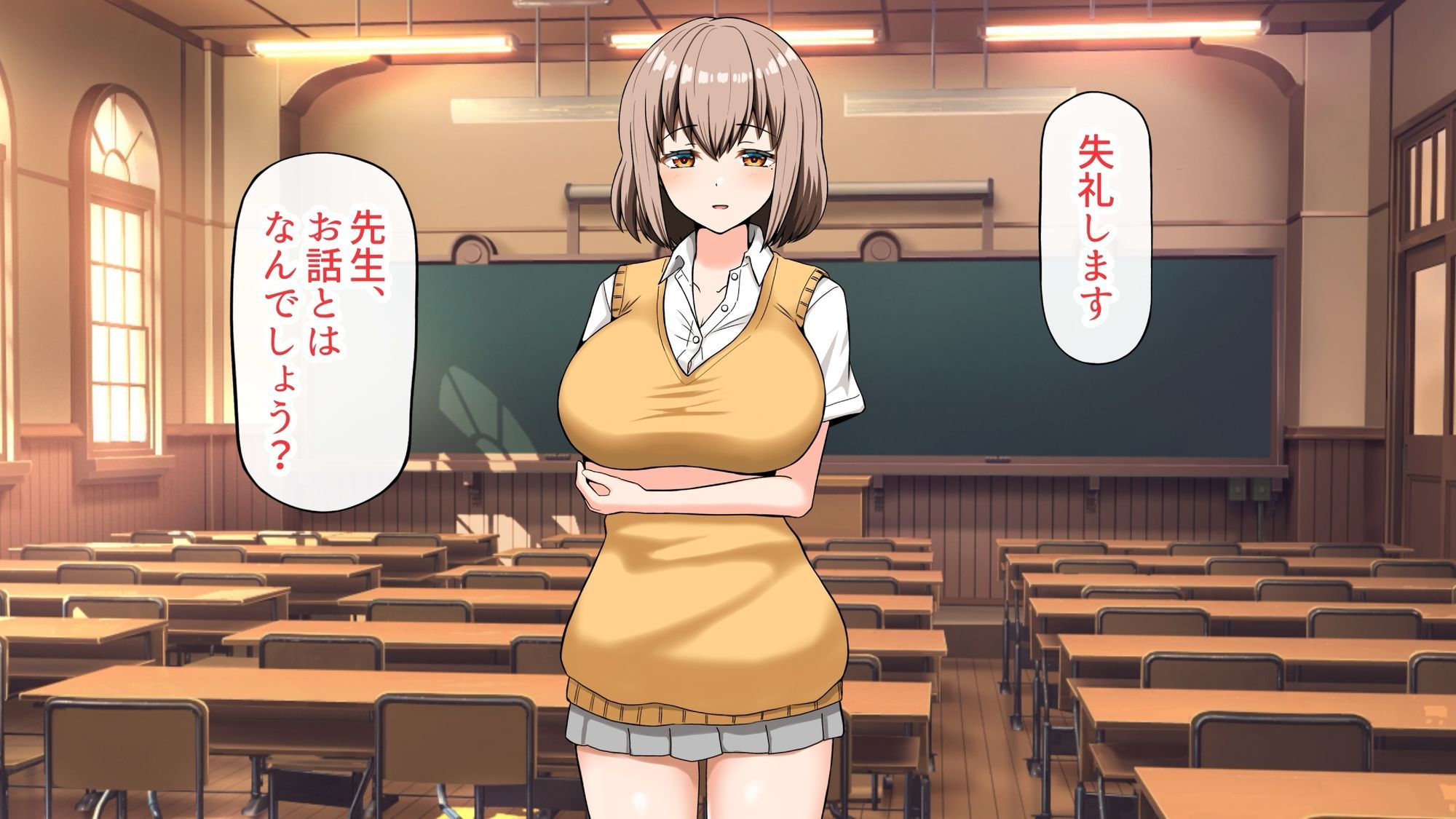 ヤリマン爆乳JK童貞巨チンに堕とされる！？〈リニューアル〉