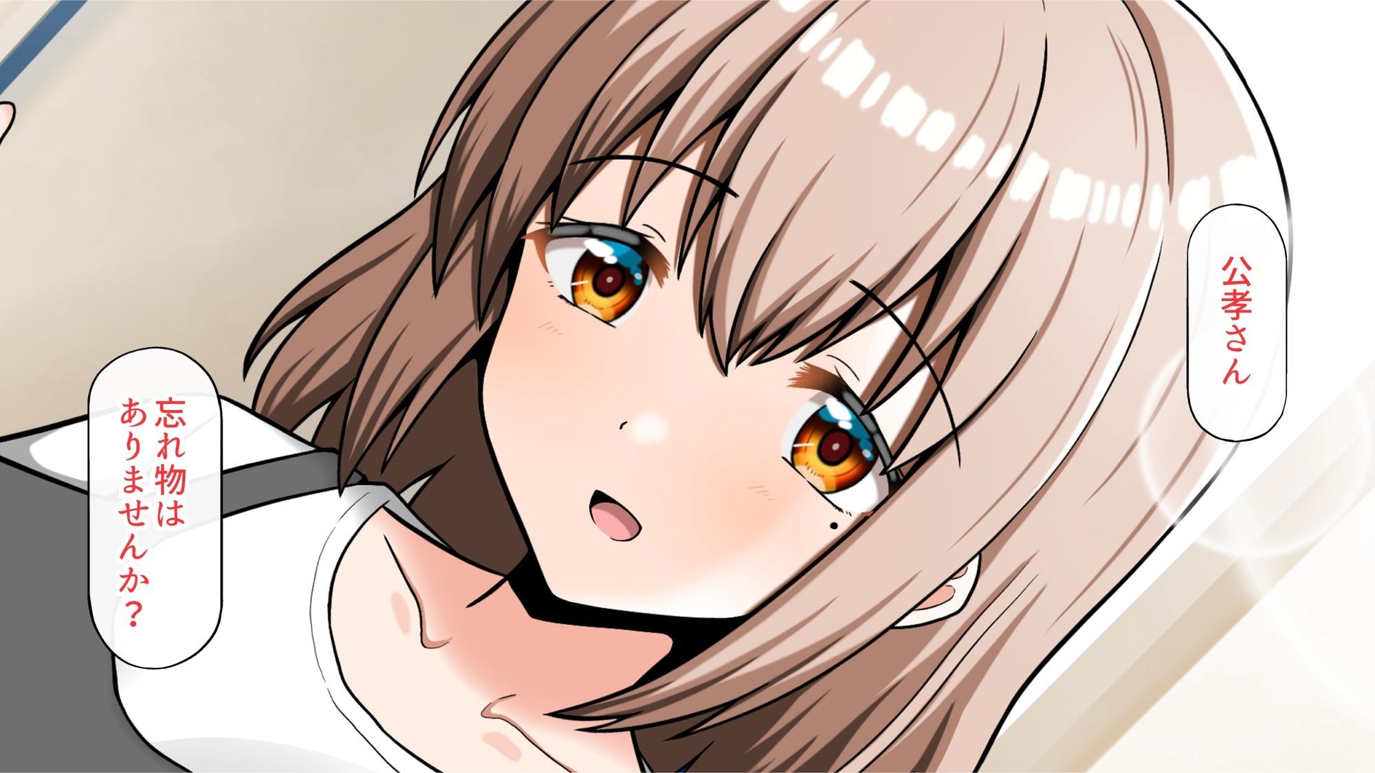 ヤリマン爆乳JK童貞巨チンに堕とされる！？〜Finale〜〈追加書き下ろしのみ〉