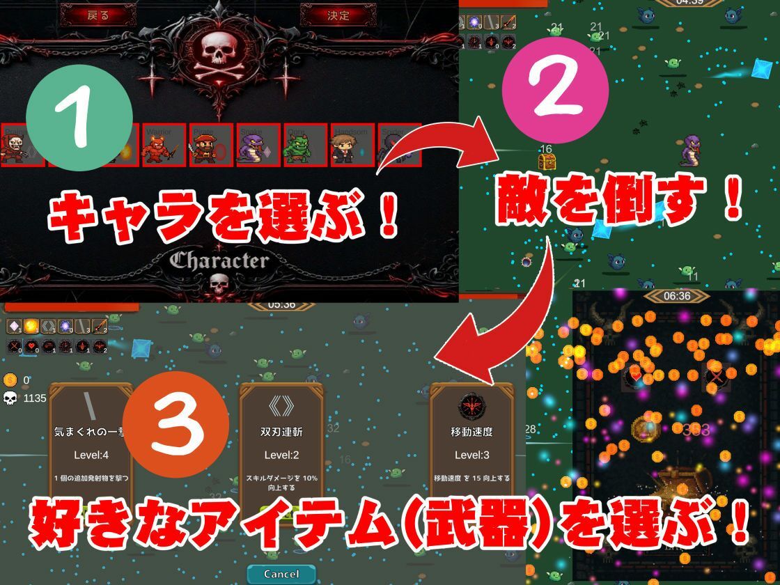 【総集編】脳汁絶頂ドスケベサバイバー、エアリスとユフィが入った2ゲームパック【合計:画像300枚超、動画24本】