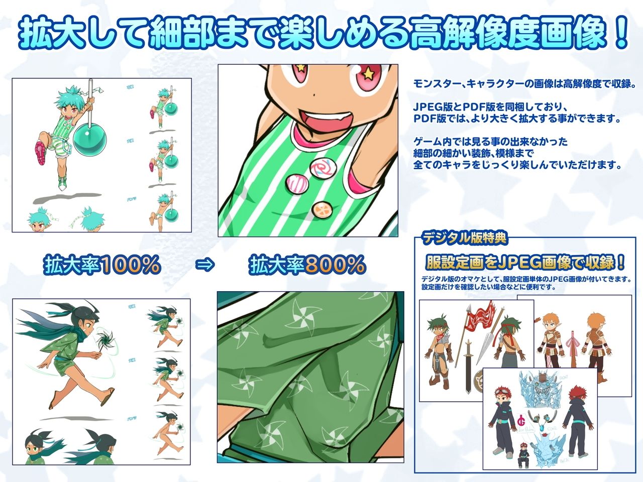 SHOTAxMONSTERS Art Book