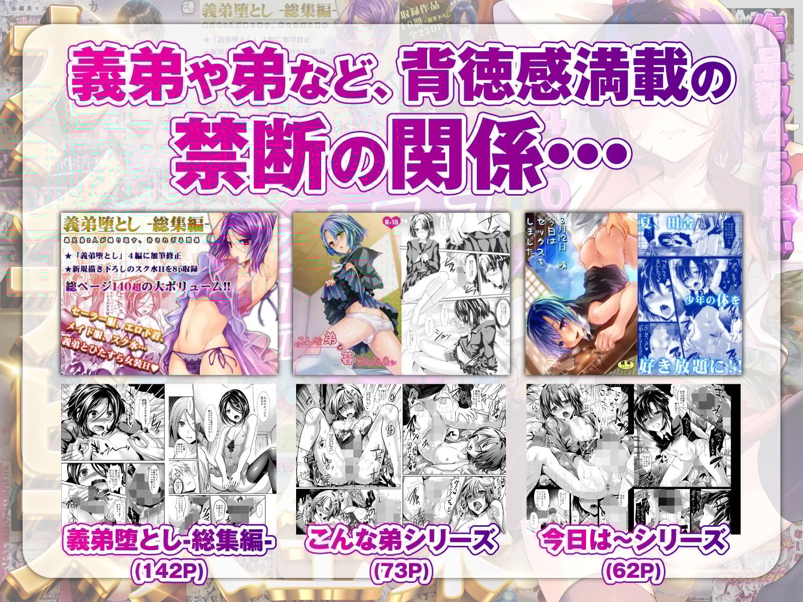 カンナビス大全集