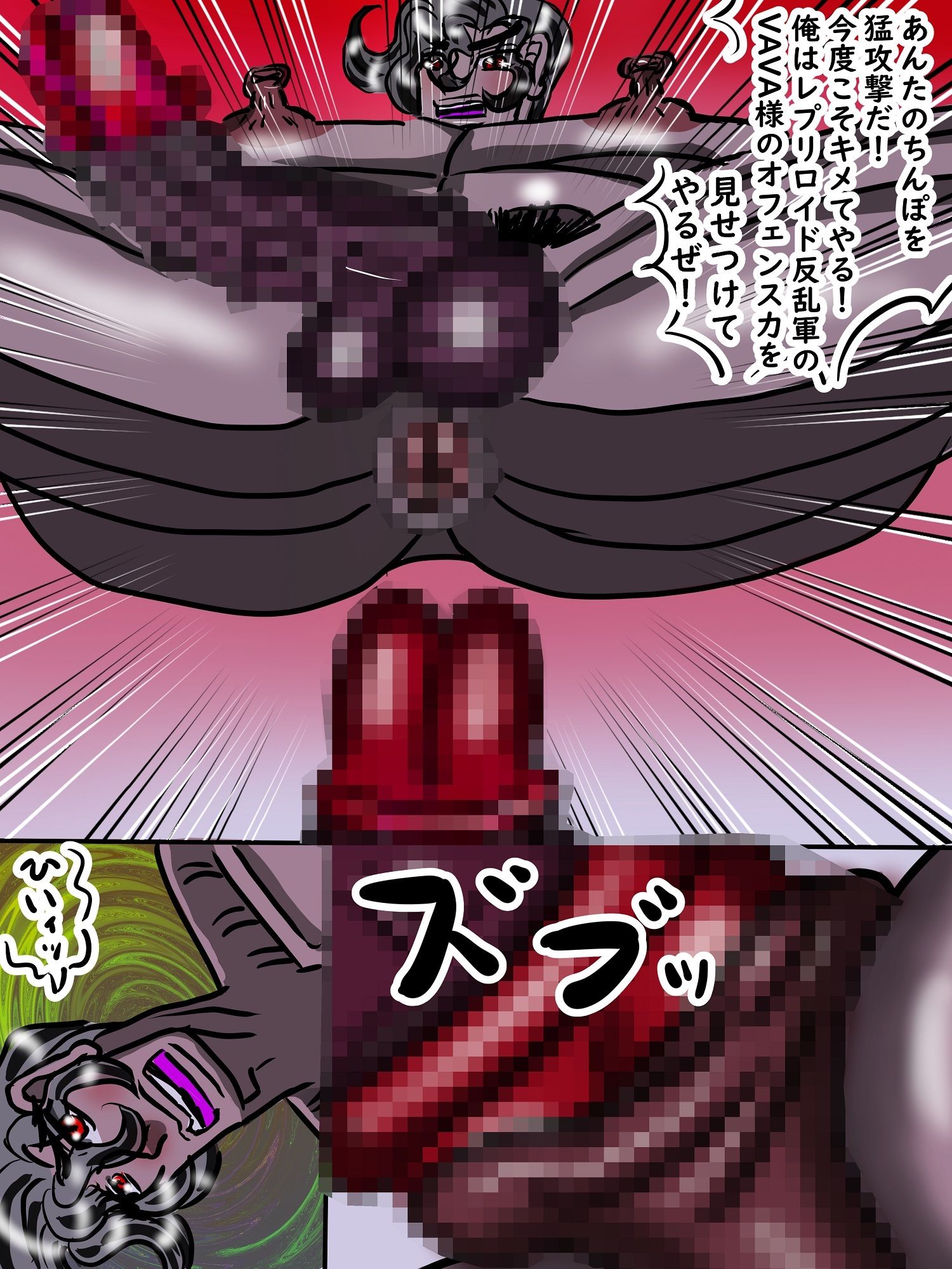 シグマの2匹の犬 総集編 レプリロイド反乱軍のボディバトルとシグマが仕掛けたセックスバトルで悶え欲に溺れる エロギュラー達