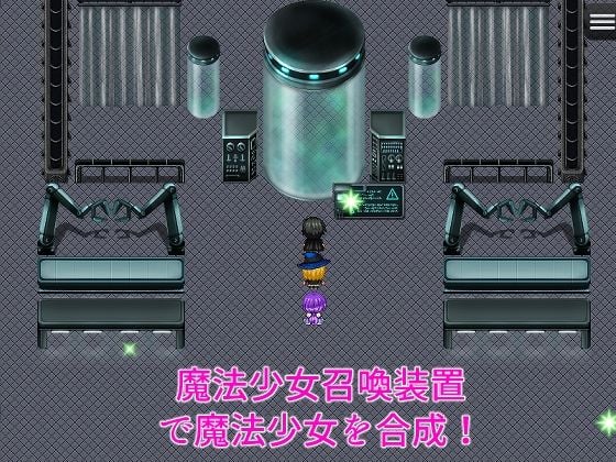 俺のドスケベ魔法少女コレクションズ！ 〜魔法の力で魅了される女達