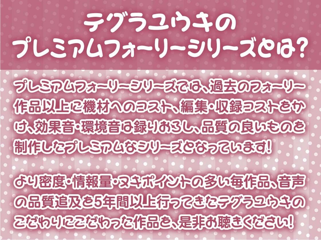 【囁き重視】オール無声耳元囁き〜声を無理やり出させようとしてくる地雷女からの無言の悪戯に声を押し殺して耐える音声〜