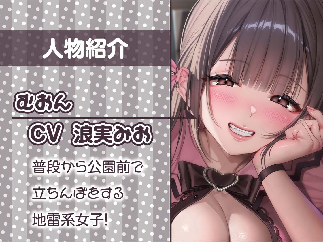 【囁き重視】オール無声耳元囁き〜声を無理やり出させようとしてくる地雷女からの無言の悪戯に声を押し殺して耐える音声〜