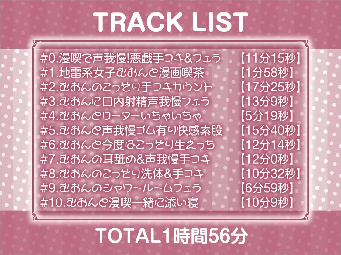 【囁き重視】オール無声耳元囁き〜声を無理やり出させようとしてくる地雷女からの無言の悪戯に声を押し殺して耐える音声〜