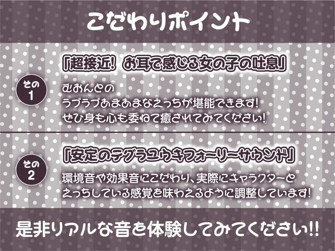 【囁き重視】オール無声耳元囁き〜声を無理やり出させようとしてくる地雷女からの無言の悪戯に声を押し殺して耐える音声〜
