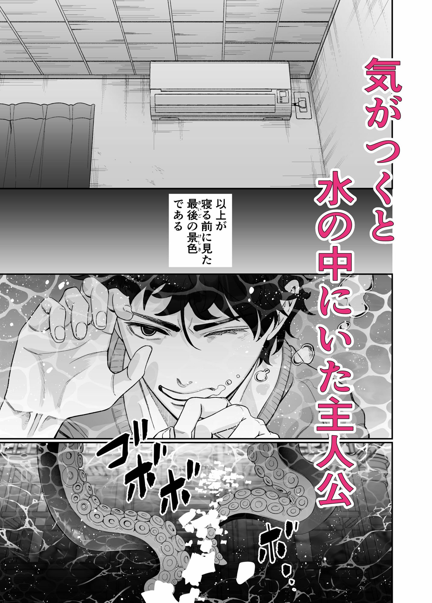 昏き洞より出でて