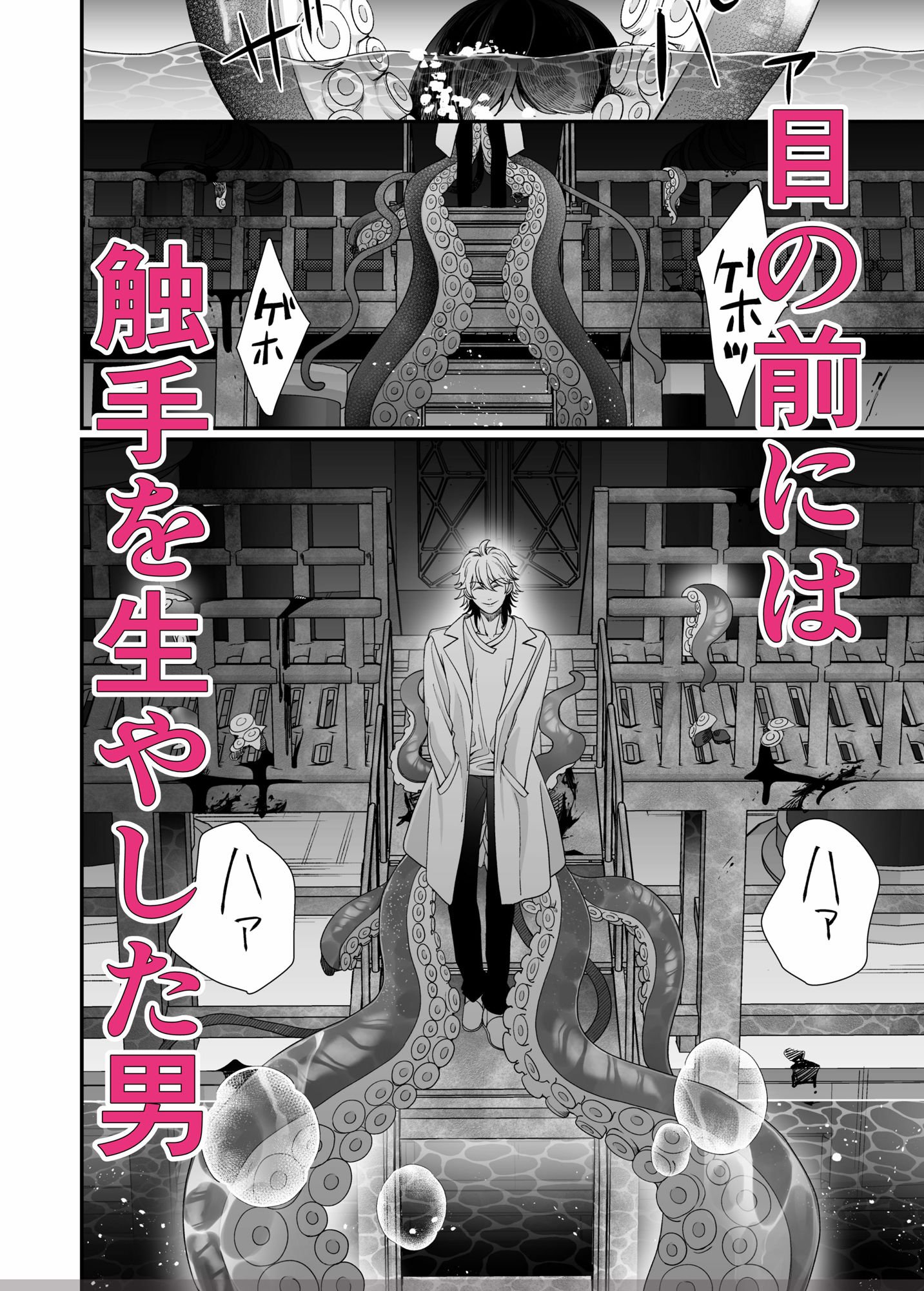 昏き洞より出でて