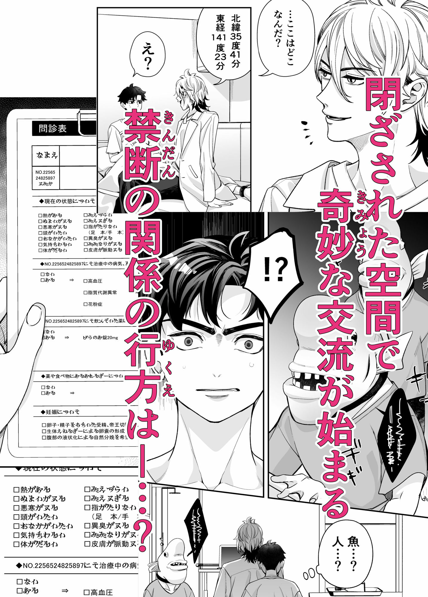 昏き洞より出でて