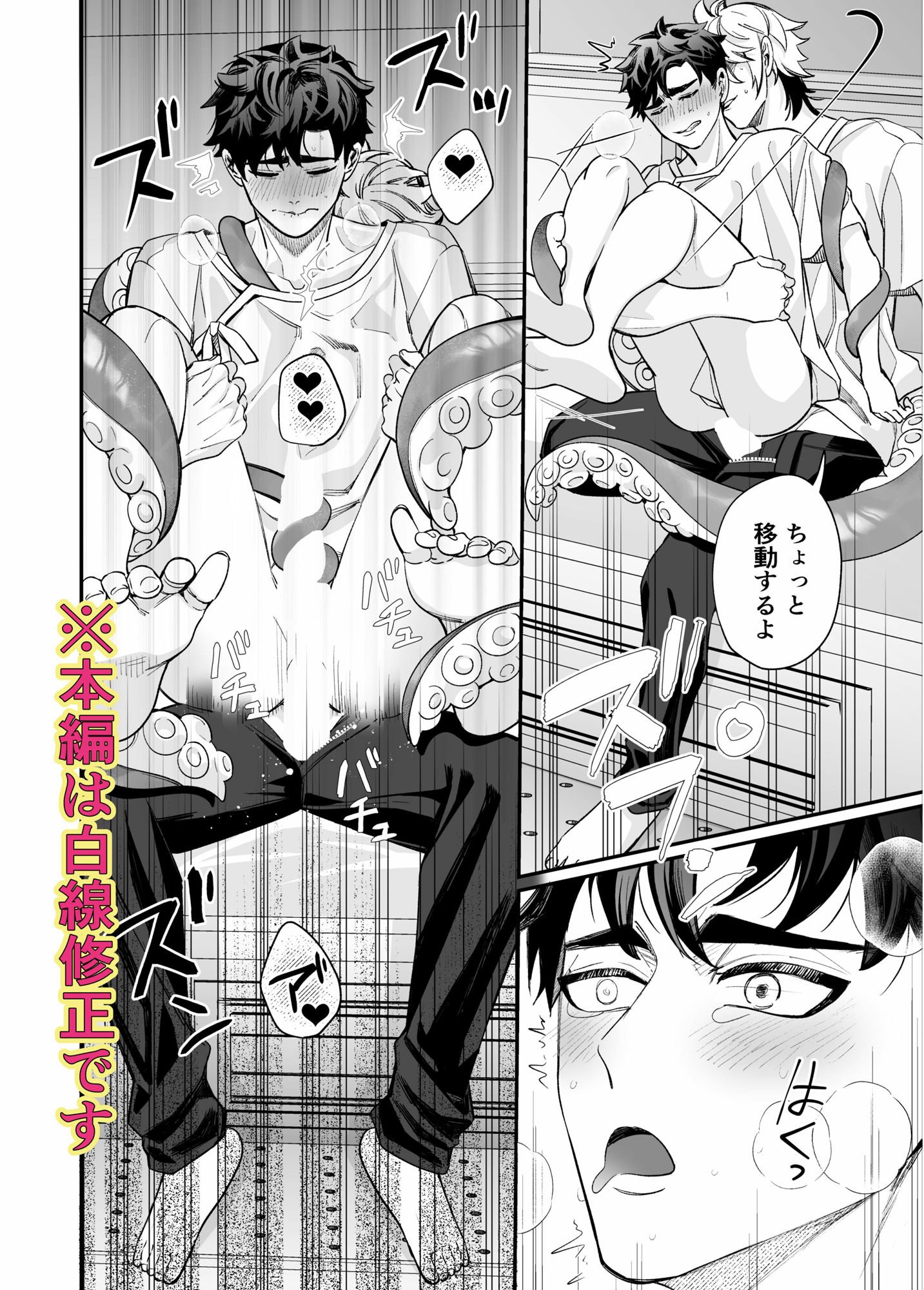 昏き洞より出でて