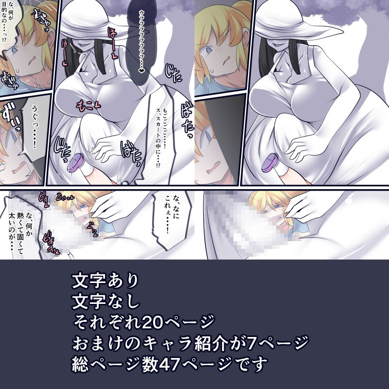 八尺ってそういう・・・