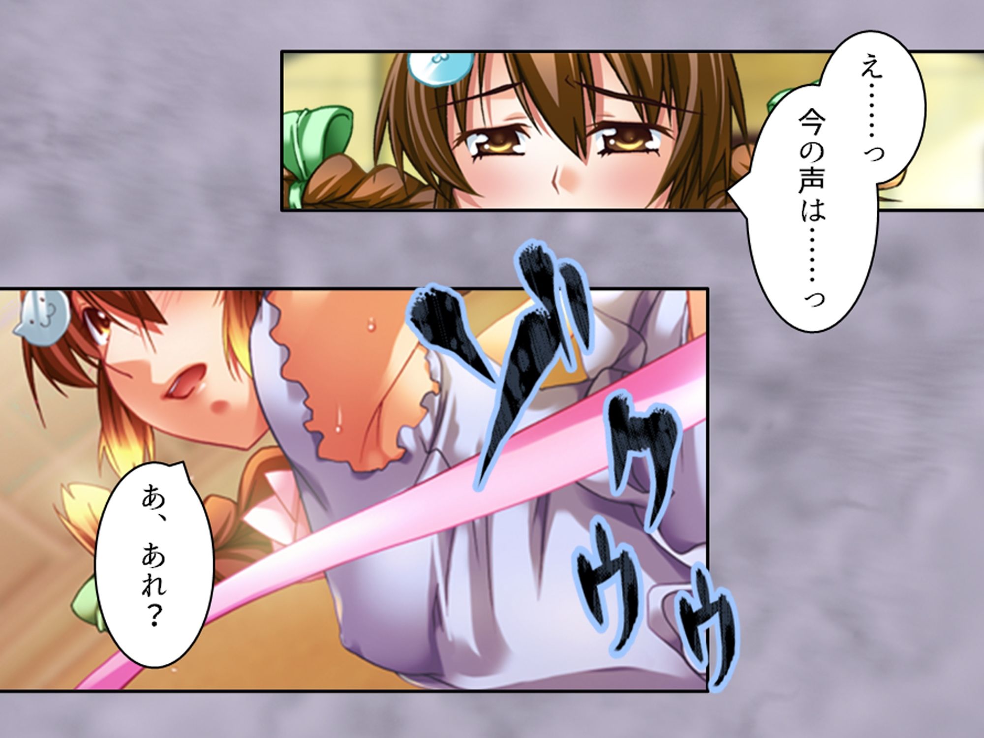 学校の怪談に青春を犯●れた少女たち！ 2巻