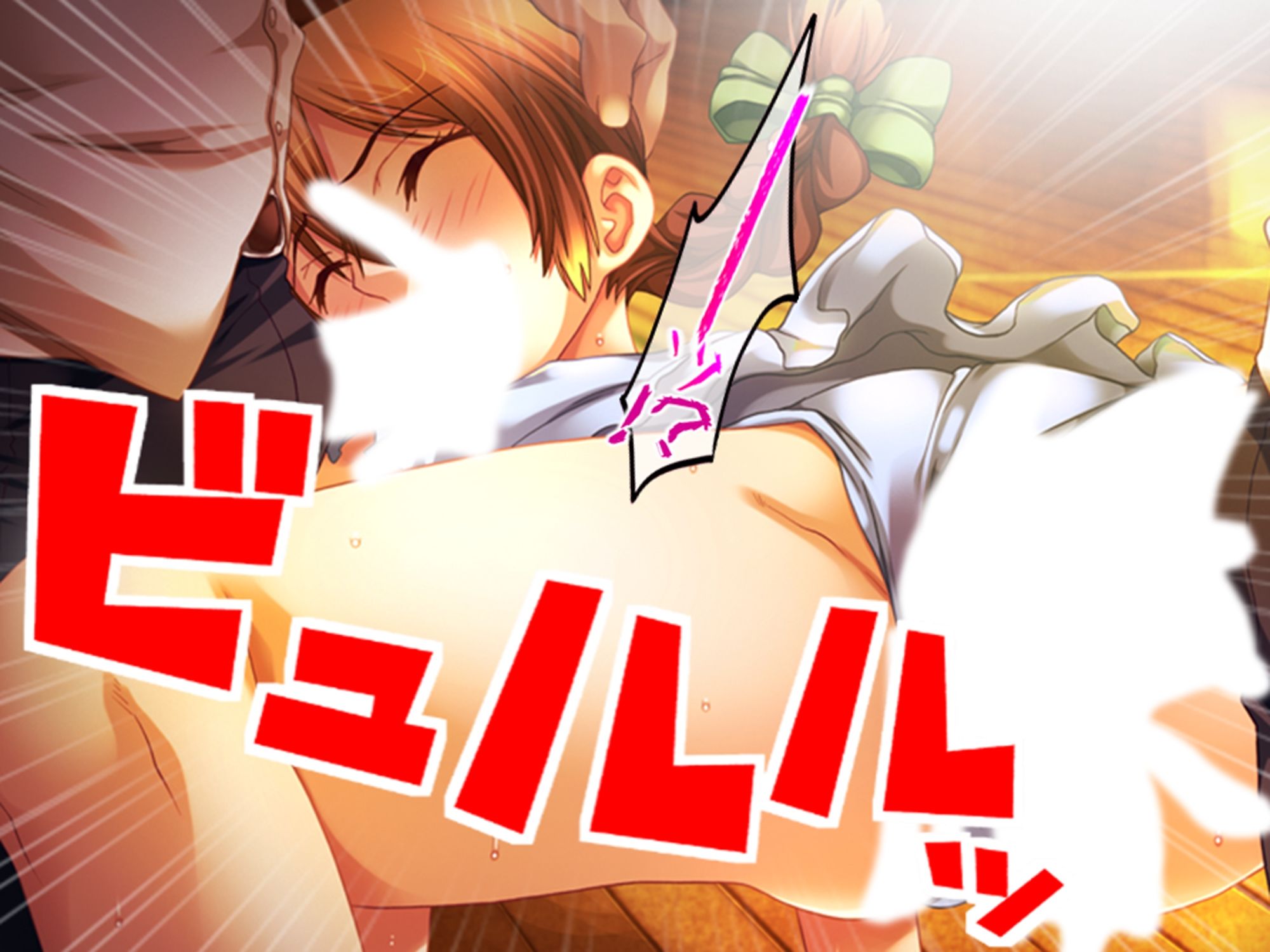 学校の怪談に青春を犯●れた少女たち！ 2巻