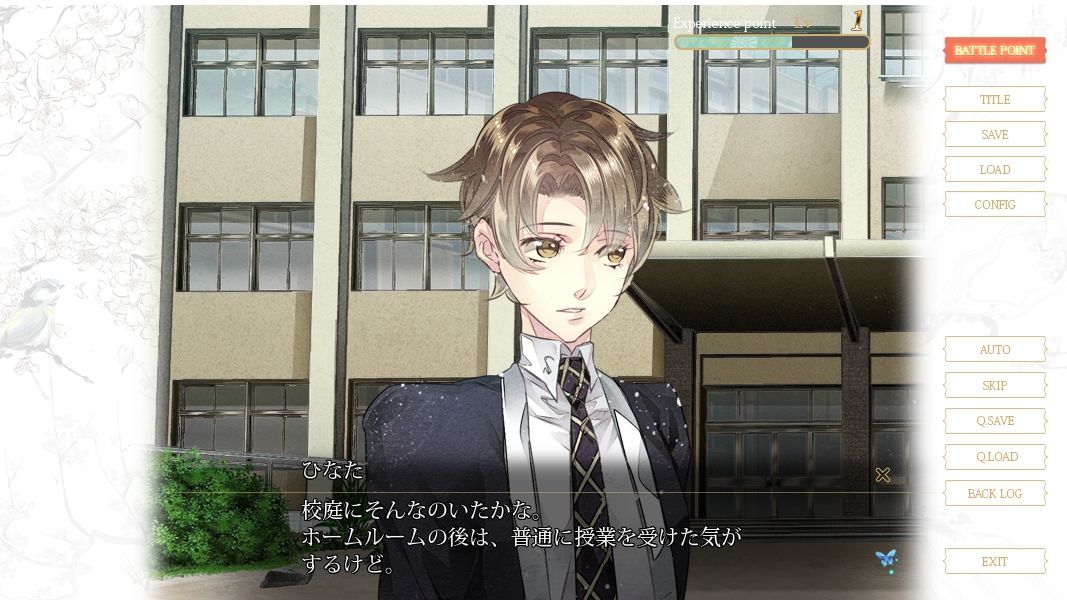 華アワセ:いろは編