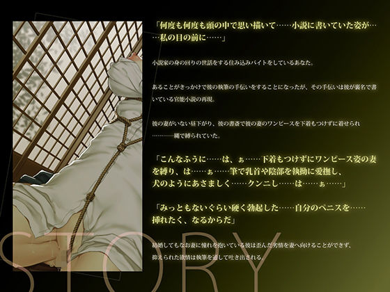 初めての中出しは彼の妻の代わりでした