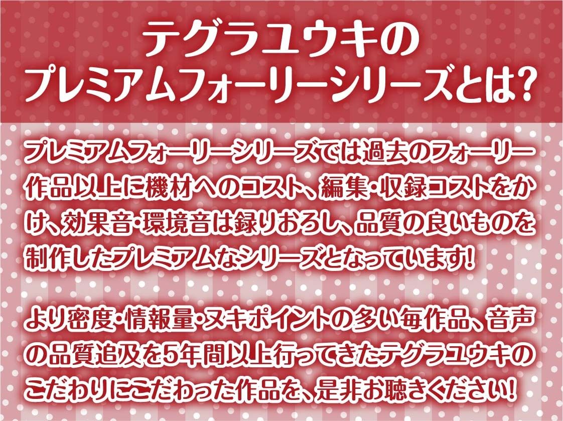 【密着耳舐め】どすけべダブルJKりりんとはらり〜甘々JK二人に両耳元で囁かれながら中出し甘やかし交尾〜