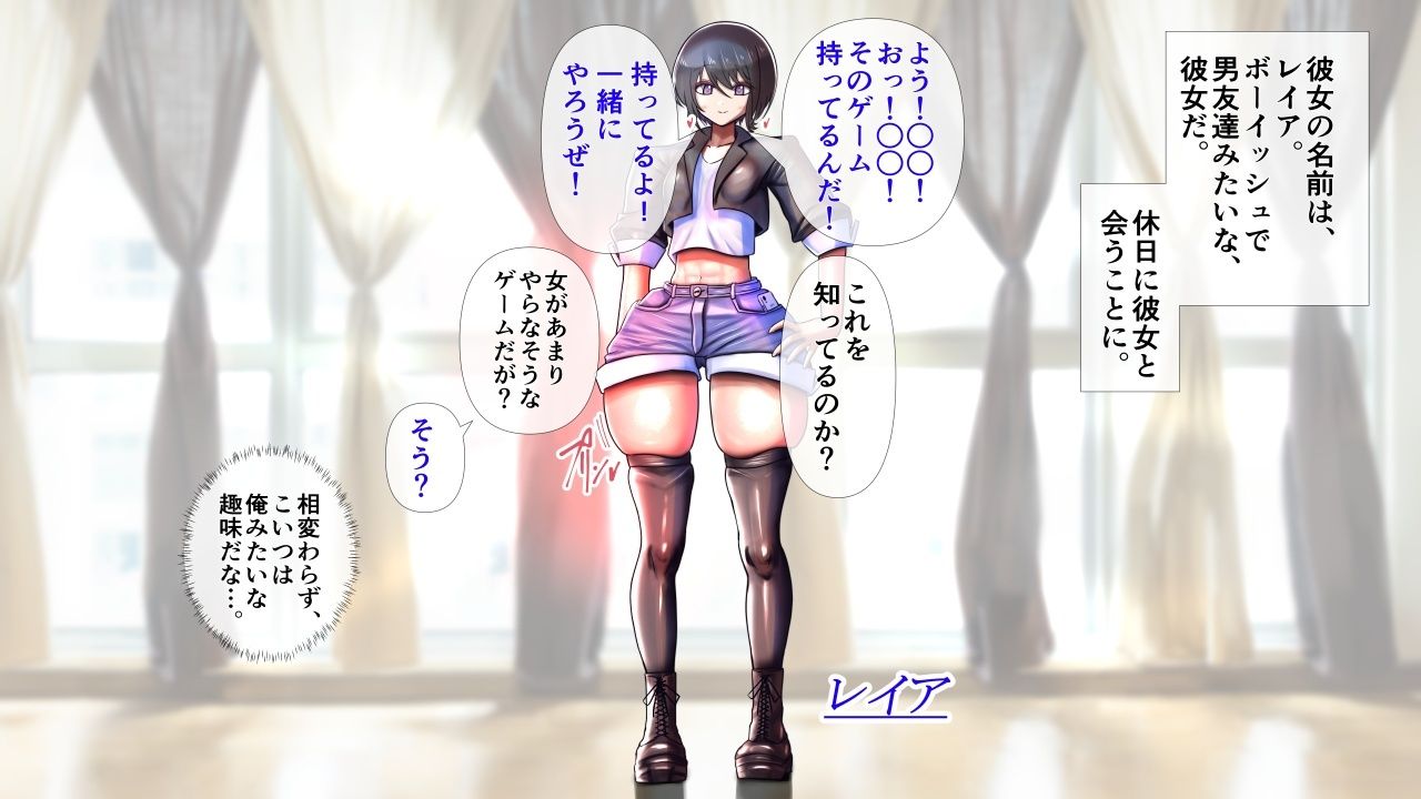 ボーイッシュな彼女が着がえたら特に胸がすごかった。2