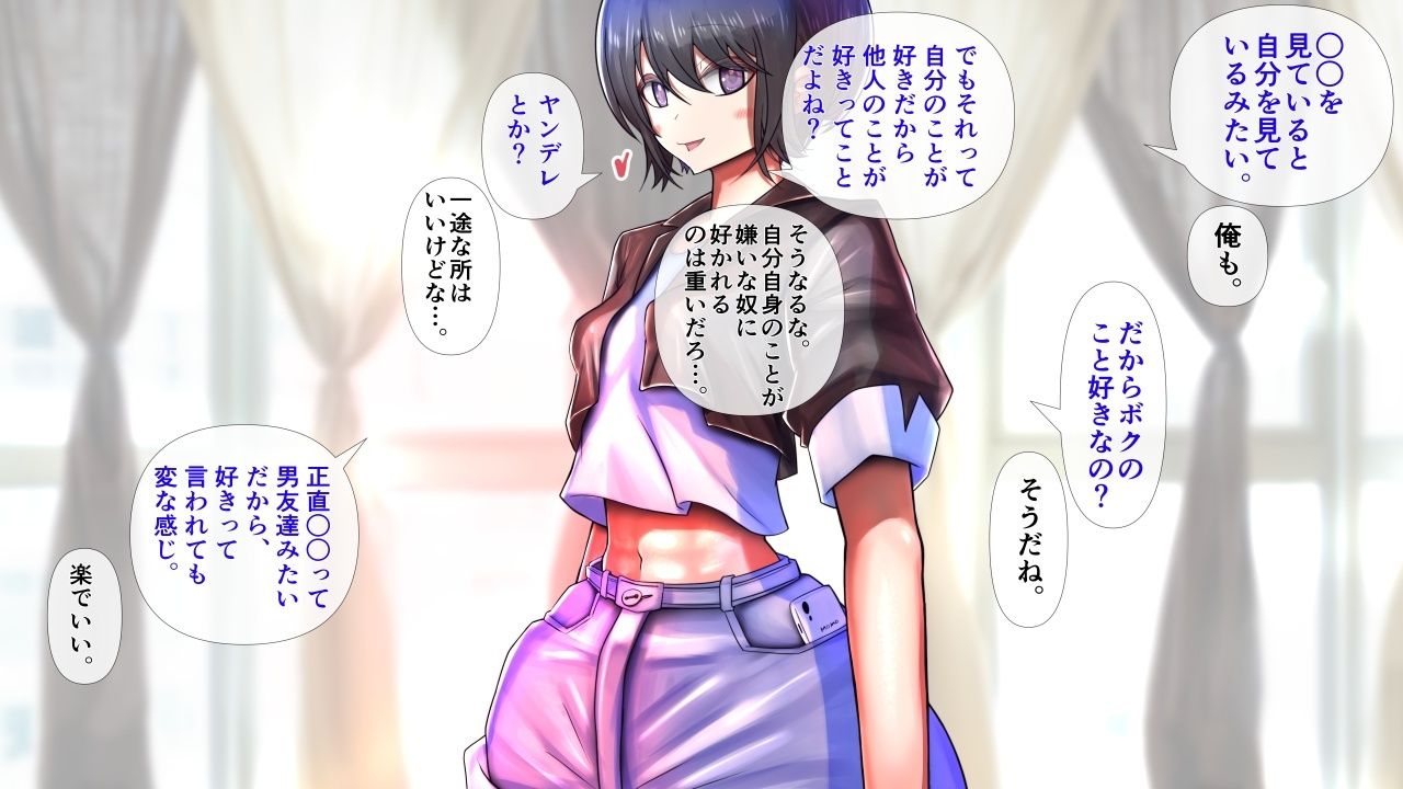 ボーイッシュな彼女が着がえたら特に胸がすごかった。2