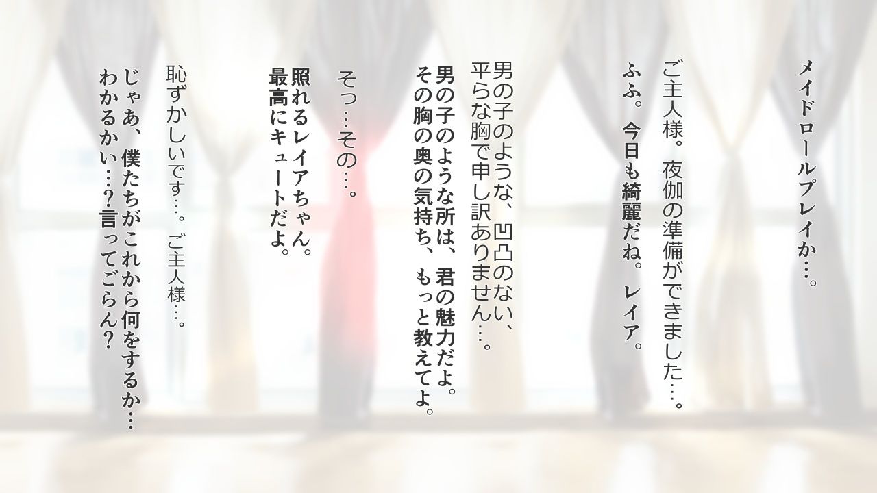 ボーイッシュな彼女が着がえたら特に胸がすごかった。2