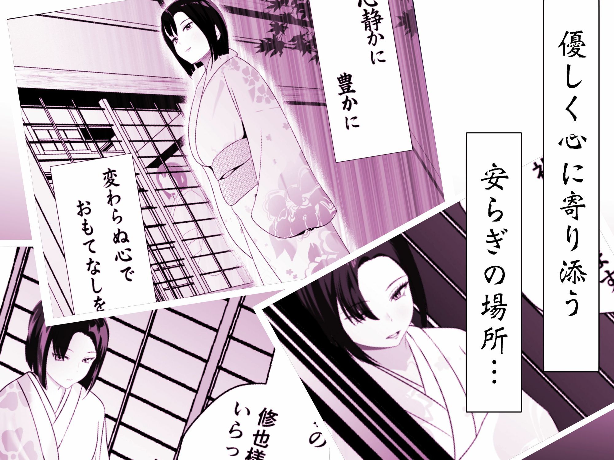 初恋相手の先輩がまさかの風俗嬢に！