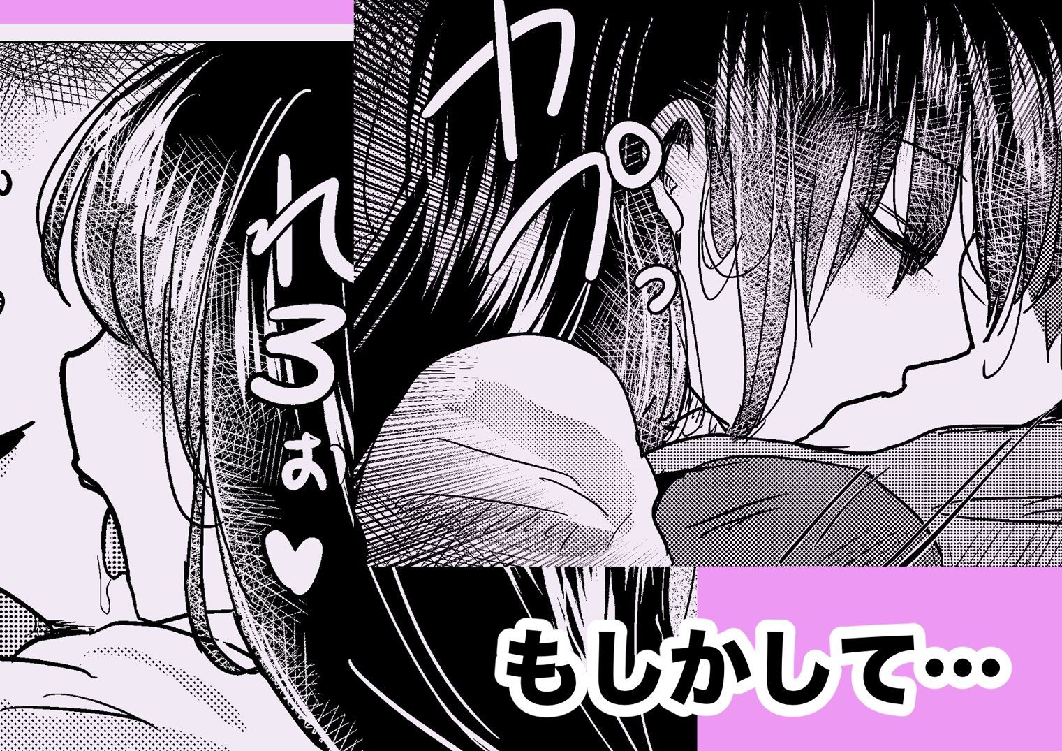 クラスのクール美人が昔オレがクソ本を貸していたあの男の子だったんですか